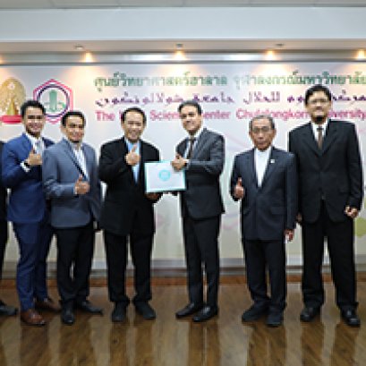 สถาบันมาตรฐานฮาลาลแห่งประเทศไทยร่วมต้อนรับ เอกอัคราชทูตรัฐสุลต่านโอมาน หารือ “การค้าการลงทุนสินค้าฮาลาล ในโอมาน”