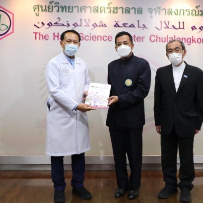 ผอ.สมฮท ร่วมต้อนรับ รองอธิการบดี​ฝ่ายวิชาการและวิจัย​ และเลขานุการสภา​ มหาวิทยาลัยฟาฏอนี​ 