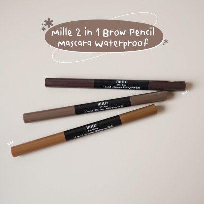 แก ถ้าที่เขียนคิ้ว Mille นางยืน 1 นะ 