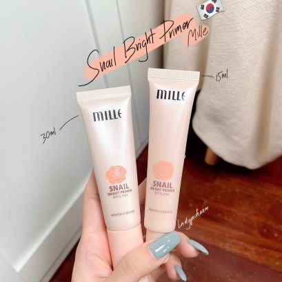 ความมิลเล่ ชั้นยอม