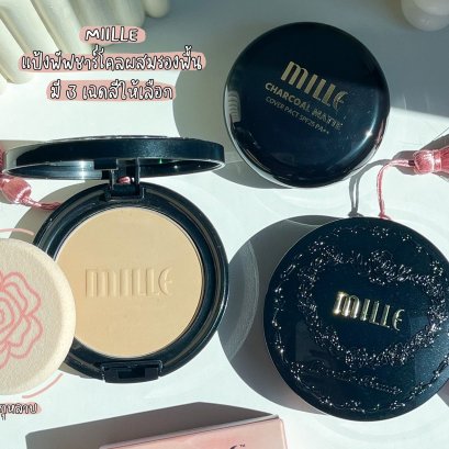 Mille นี่แป้งเค้าจะปังทุกรุ่นเลยใช่มั้ย