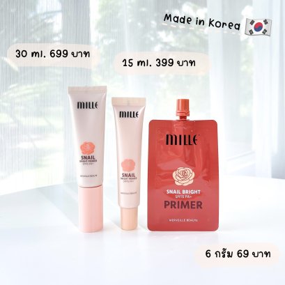 ความผิวอะแม่ ต้องยกให้เลย Mille Snail Bright Primer