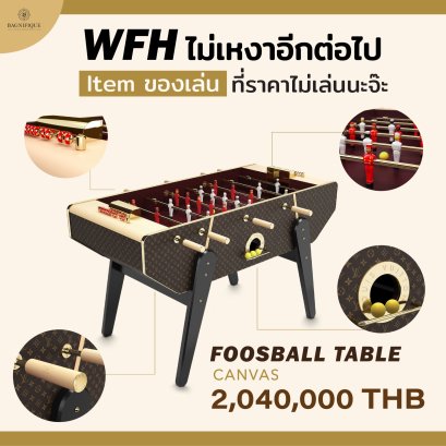 อยู่บ้านแบบไม่เหงาอีกต่อไป 