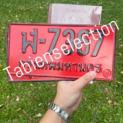 ออกรถใหม่ป้ายแดงอยากใส่ทะเบียนกราฟฟิคมีขั้นตอนอะไรบ้าง?