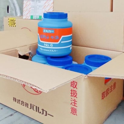 Update Delivery Status 19/04/23