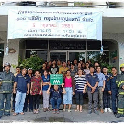 ​Fire Safety Training Year 2018