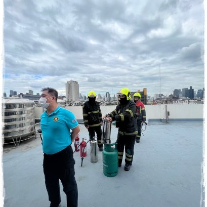 Fire Safety Training Year 2022