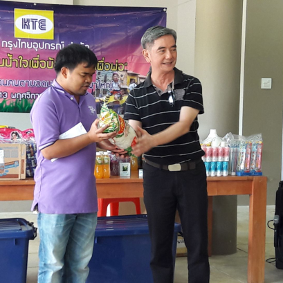 ​บริจาคสิ่งของให้น้องๆผู้พิการทางสายตา ณ. มูลนิธิมกุฎคีรีวัน ประจำปี 2560