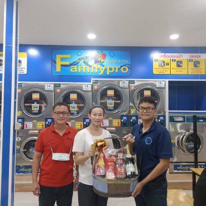  Familypro Laundry เปิดสาขาคลองหนึ่ง(คลองหลวง)