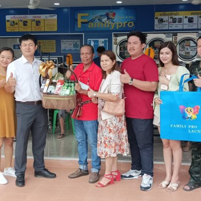 Family pro Laundry เปิดร้านสาขา ซีเจมอร์ บางปะอิน