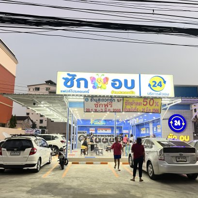 Familypro Laundry เปิดร้านสาขา รามคำแหง164แยก3