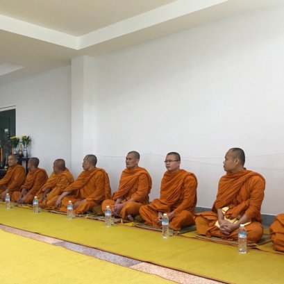 ทำบุญบริษัท 16/06/2561