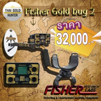 เครื่องหาแร่ทองคำ Fisher Gold bug 2