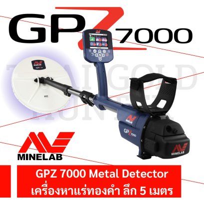Minelab GPZ 7000