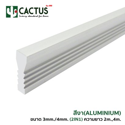 เส้นแบ่งหินขัด(ฝังพื้น)