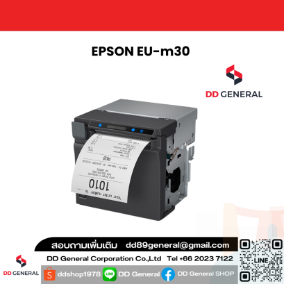 Epson EU-m30 Kiosk POS Receipt Printer