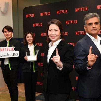 AIS Fibre ร่วมมือกับ Netflix ด้วยโปร "Netflix Lover" เริ่มต้น 999 บาท/เดือน
