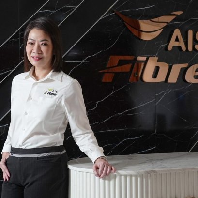 AIS Fibre ตอกย้ำที่ 1 ตัวจริง ผู้ให้บริการเน็ตบ้าน ชูเทคโนโลยีสุดล้ำ WiFi 6E