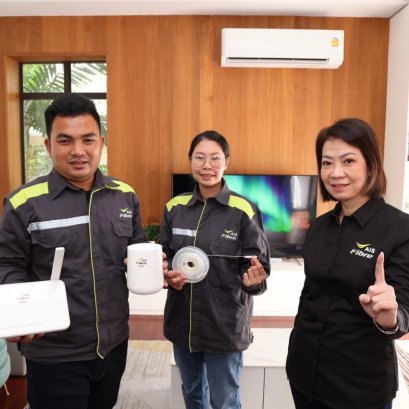 “AIS จับมือ Huawei เปิดตัวบริการแพ็คเกจ “1Gbps Every Room”