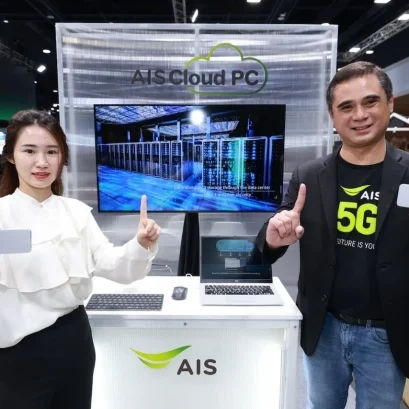 AIS ปักหมุดโครงข่ายสื่อสารอัจฉริยะ รวมทุกความอุ่นใจตอบโจทย์ทั้งมือถือ และเน็ตบ้าน ครอบคลุมทั่วไทย