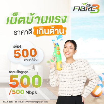 BROADBAND24 Package