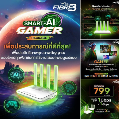 Smart-AI Gamer Package