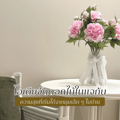 Vase Flower Arrangements: Finding Happiness in the Small Corners of Your Home