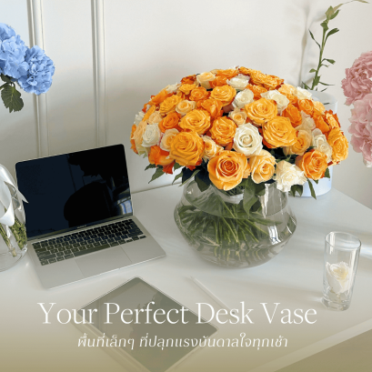 แจกันในห้องทำงาน: พื้นที่เล็กๆ ที่ปลุกแรงบันดาลใจทุกเช้า