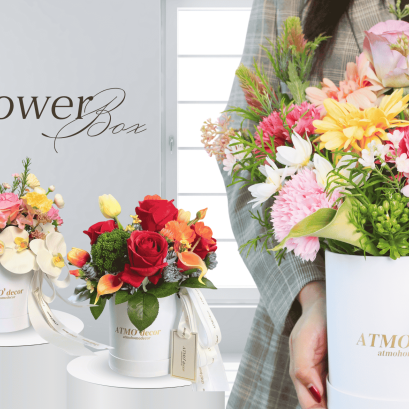 "A Flower Box is the beauty of blooms and the tenderness you can truly touch."