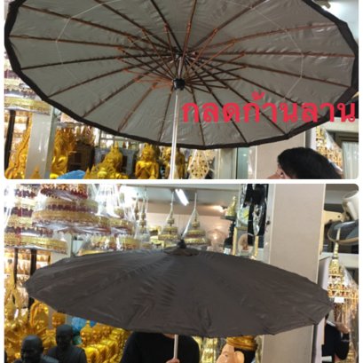 กลดก้านลาน สีกรักดำ