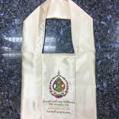 ย่ามไหมอิตาลี่ สีครีม