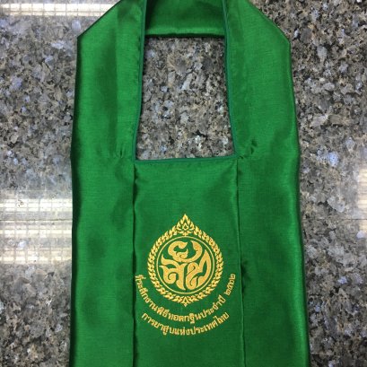 ย่ามไหมอิตาลี่ สีเขียวเข้ม