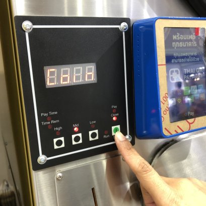 เครื่องซักผ้าหยอดเหรียญ แบรนด์ไทย Image Smart Laundry ร้านสะดวกซัก 