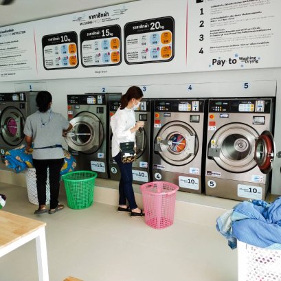 ทำไมธุรกิจร้านสะดวกซักจึงเกิดขึ้นอย่างมากมายแม้ในช่วงโควิด