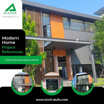 โครงการบ้าน ซ.เฉลิมพระเกียรติ