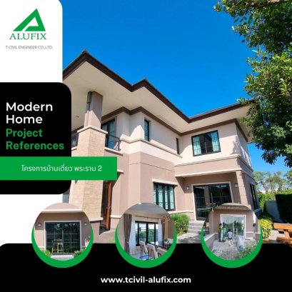 โครงการบ้านเดี่ยว