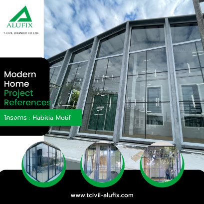 โครงการแต่งบ้าน