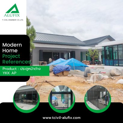 โครงการแต่งบ้าน