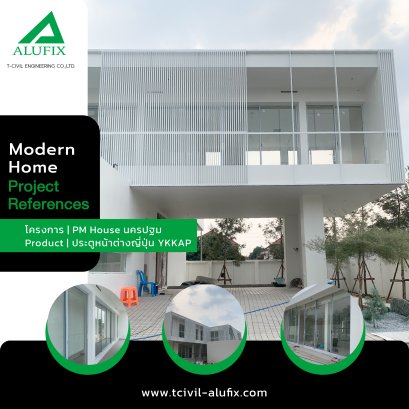 โครงการ : PM House นครปฐม