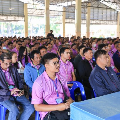 อบรมนโยบายและแนวทางการป้องกันการทุจริตในการจัดซื้อจัดจ้าง ประจำปี 2568 