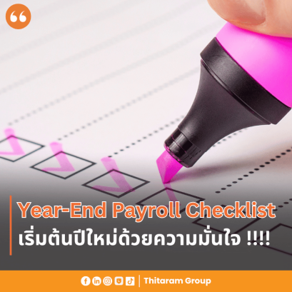 Year-End Payroll Checklist