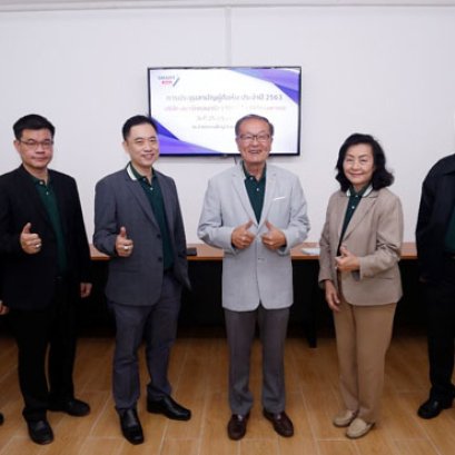 SMART จัดประชุมสามัญผู้ถือหุ้นประจำปี 2563 ณ โรงงาน บมจ.สมาร์ทคอนกรีต อ.บ้านบึง จ.ชลบุรี เมื่อวันที่ 25 มิถุนายน 2563 