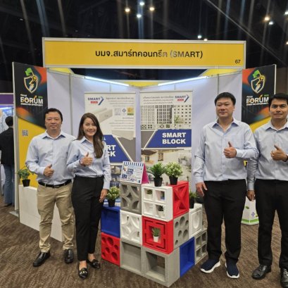 SMART ร่วมออกบูธพร้อมโชว์นวัตกรรมในงาน mai FORUM 2025 : มหกรรมรวมพลังคน mai ครั้งที่ 9  