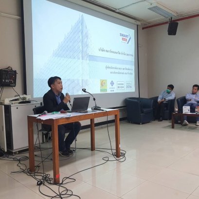 สมาร์ทบล็อค ร่วมกับทีมงาน Wazzadu.com ร่วมบรรยายให้ความรู้กับนักศึกษาคณะสถาปัตยกรรมศาสตร์ สถาบันเทคโนโลยีพระจอมเกล้าเจ้าคุณทหารลาดกระบัง