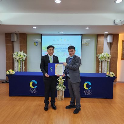 บริษัท สมาร์ทคอนกรีต จำกัด (มหาชน) เข้ารับมอบประกาศนียบัตรการรับรอง เครื่องหมายคาร์บอนฟุต พริ้นท์ ปีงบประมาณ 2566" ในวันที่ 22 มีนาคม 2566 ณ ห้องอบรม องค์การบริหารจัดการก๊าซเรือนกระจก (องค์การมหาชน)SMART เข้ารับมอบประกาศนียบัตรการรับรอง เครื่องหมายคา