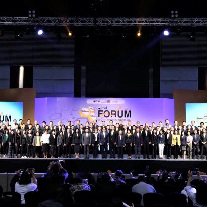 บริษัท สมาร์ทคอนกรีต จำกัด (มหาชน) “SMART” เข้าร่วมออกบูธในงาน mai FORUM 2019 ในวันที่ 13 กรกฏาคม 2562 ณ ห้องบางกอกคอนเวนชั่นเซนเตอร์ ชั้น 22 โรงแรมเซ็นทารา แกรนด์ แอท เซ็นทรัลเวิลด์ 