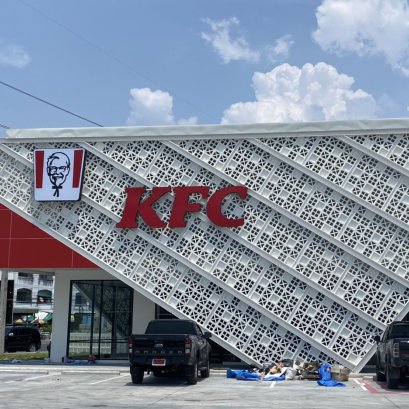 ตัวอย่างการนำบล็อกผนังช่องลม สมาร์ทบล็อค มาตกแต่งเป็นผนังฟาซาด (Facade) ให้กับร้านฟาสต์ฟู้ดชื่อดังอย่างร้าน KFC