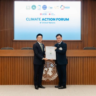 SMART เข้าร่วมงาน Climate Action Forum ณ องค์การสหประชาชาติ 