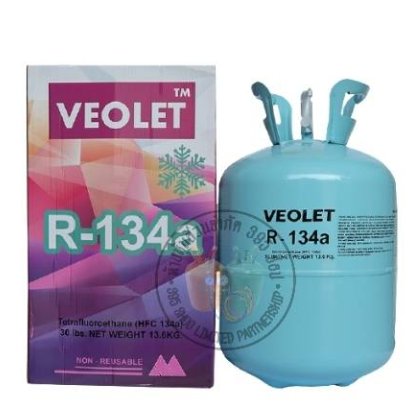 น้ำยาแอร์R-134a VEOLET