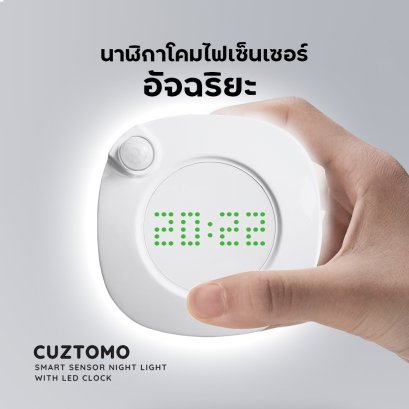 LED Clock